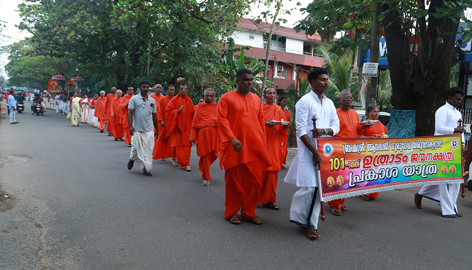 Uthradam